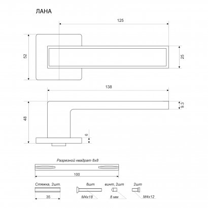АЛЛЮР АРТ "ЛАНА" BL/W (861511) матовый черный/белый ЗАЩИТ.ПЛЕНКА Комплект ручек