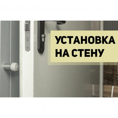 Дверной упор КРИТ-М УД-П100/40, оцинкованный