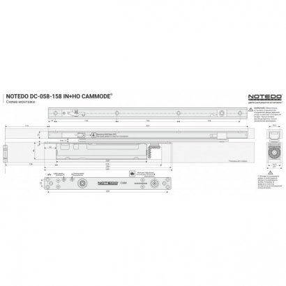 Дверной доводчик NOTEDO DC-058-158 IN+HO CAMMODE, серебро