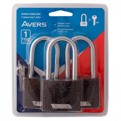 Замки навесные Avers PD-01-63-L-Blister (3Locks+3Keys)