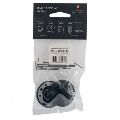 Фиксатор Code Deco Slim WC-4020-BLM