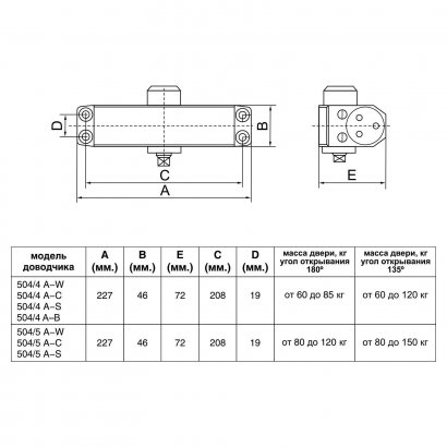 БУЛАТ Доводчик дверной ДД 504/4 A-B (60-120 кг) черный