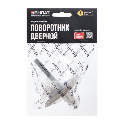 Поворотник БУЛАТ НДФ 02.08 ФЕРОНА матовый никель, квадрат 8х8 мм