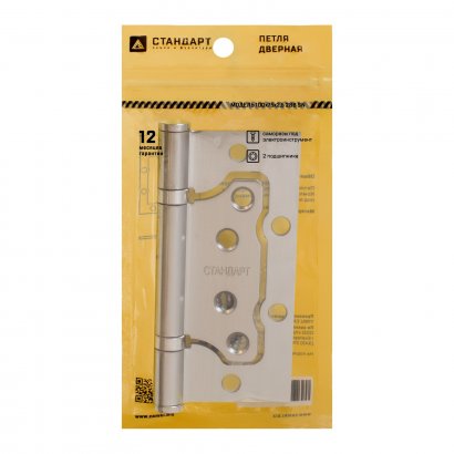 СТАНДАРТ 100х75х2,5мм 2BB SN мат.никель Петля накладная без врезки 1 шт
