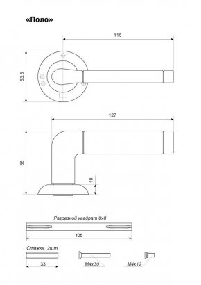 АЛЛЮР АРТ "ПОЛО" BL+L7050S BL+BK-R1 BL(15150/S7050) матовый черный Компл ручка и защелка с фикс