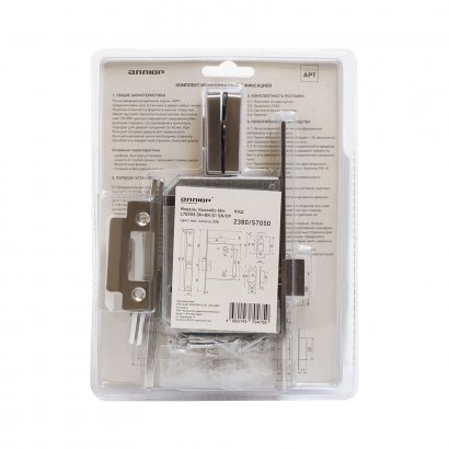 АЛЛЮР АРТ "КОЛОМБО" SN+L7050S SN+BK-S1 SN/CP(2380/S7050) мат.никель Компл ручка и защ с фикс