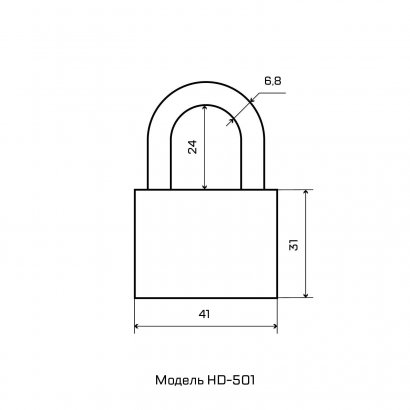 СТАНДАРТ HD-501КА с одной секретностью  d6,8мм Замок навесной