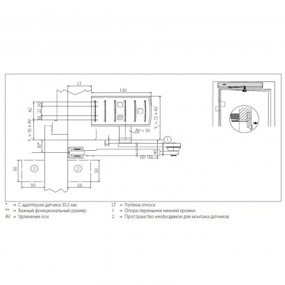 Привод распашной GEZE Powerturn с рычажной тягой, серебристый