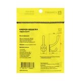 СТАНДАРТ 603 WW матовый белый ЕВРОПАКЕТ крючок-вешалка