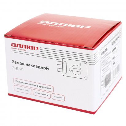 АЛЛЮР ЗН1-М1 Замок накладной