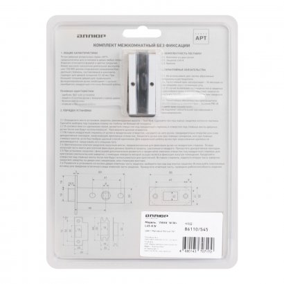 АЛЛЮР АРТ  "ЛАНА" W/W+L45-8 W (86110/S45) матовый белый Комплект ручка и защелка