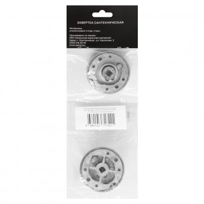 Сантехническая завертка к ручкам АЛЛЮР АРТ BK-R4 MSC(72160) итал. матовый хром