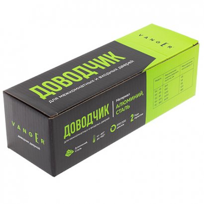 Доводчик дверной Vanger DC-65-W