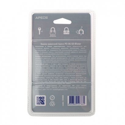 Замок навесной Apecs PD-06-50-Blister