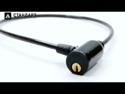 СТАНДАРТ ВС-Т6 (600 мм) BLACK черный Замок велосипедный тросовый