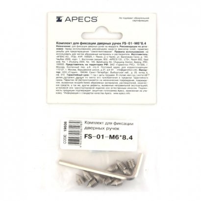 Комплект для фиксации дверных ручек Apecs FS-01-M6*8,4