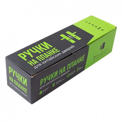 Ручки на планке Vanger HP-68.2186-C-BN