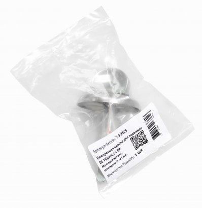 Поворотная кнопка DOORLOCK TK07, 8*8 мм, 65 мм,, матовый никель