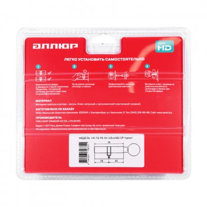 АЛЛЮР HD FG 90-5К CP (45x45G) хром перф.кл/верт БЛИСТЕР Цилиндровый механизм