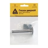 СТАНДАРТ ГДШ-5 70-130 мм хром ПЛАСТИК квадратный Глазок дверной