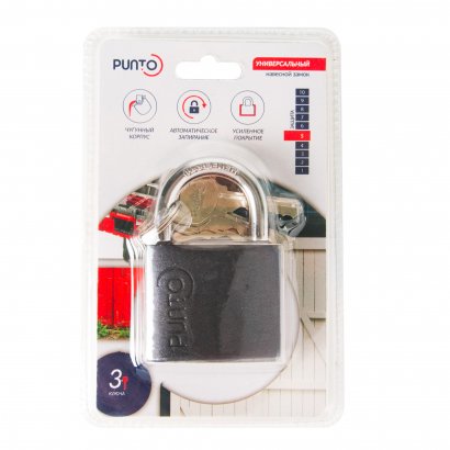 Замок навесной PK-0150 3 key англ.ключ. 