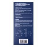 АЛЛЮР АРТ 5300-P-WC SC мат.хром с фиксатором Защёлка