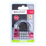 БУЛАТ ВС 655 кодовый красный d=7мм Замок навесной