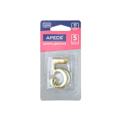 Цифра дверная Apecs DN-01-5-Z-G