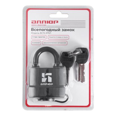 АЛЛЮР ВС1Ч- 375П всепогодный. 6 кл. d8,5мм Замок навесной