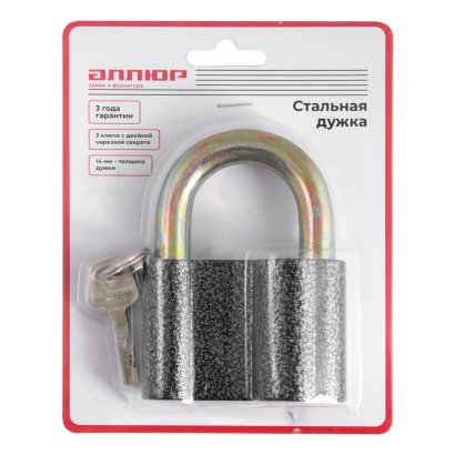 АЛЛЮР  ВС2С d14мм Замок навесной