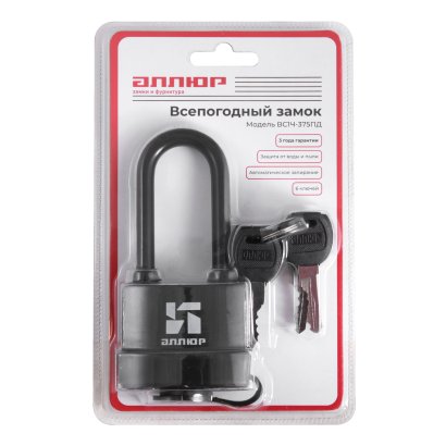 АЛЛЮР ВС1Ч- 375ПД всепогодный 6 кл. d8,5мм дл.дужка Замок навесной