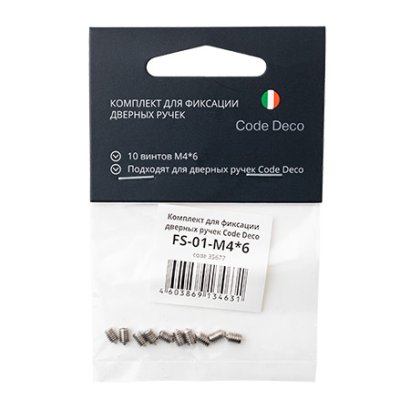 Комплект для фиксации дверных ручек Code Deco FS-01-M4*6