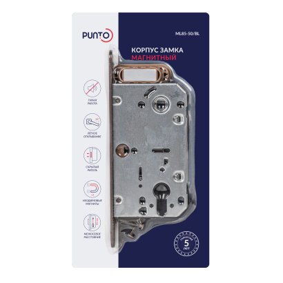 Корпус замка ML85-50/BL ND (ночная пустыня)