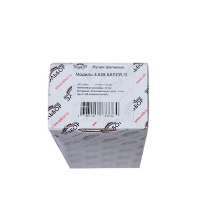 Ручки 4.629.КАПЛЯ.МА, под сувальдный механизм, медный антик, 42мм