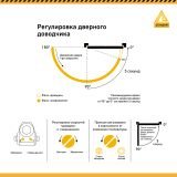 СТАНДАРТ Доводчик дверной MAX ДД 162/3-4 А-S (до 120 кг) серебро RAL9006, морозостойкий