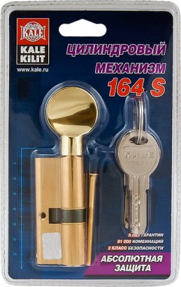 Цилиндровый механизм с вертушкой 164 SM/70 (30+10+30) mm упк.БЛИСТЕР латунь 5 кл.