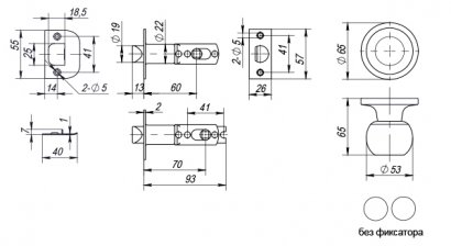 Ручка защелка DK672 SB-PS (6072 SB-P) (без фик.) мат. золото