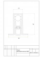Порог автоматический МД, L= 430 мм