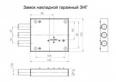 Замок накладной ЗНГ*3-ЛК