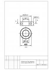 Подшипник для дверной петли Apecs BB-20/11/7-NI