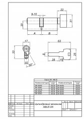 Цилиндровый механизм ABUS D6N 30/30 KD W/5 LONG KEY