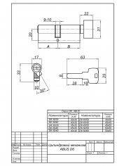 Цилиндровый механизм ABUS D6N 40/40 KD W/5 LONG KEY