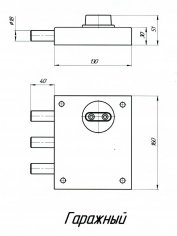 Замок накладной ГАРАЖНЫЙ