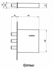 Замок врезной КРЕПЫШ