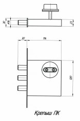Замок врезной КРЕПЫШ-ПК