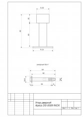 Упор дверной Apecs DS-0009-INOX (85mm)