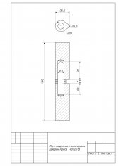 Петля для мет. дверей Apecs 140*20-B (B2B)