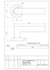 Ручки дверные Apecs H-0826-A-NIS/NI (Spindle 130) (B2B)