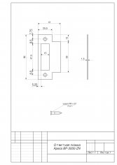 Ответная планка Apecs BP-3000-ZN