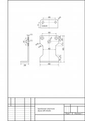 Крепёжная пластина для параллельной установки доводчика Apecs MP-05(4/5)-BR